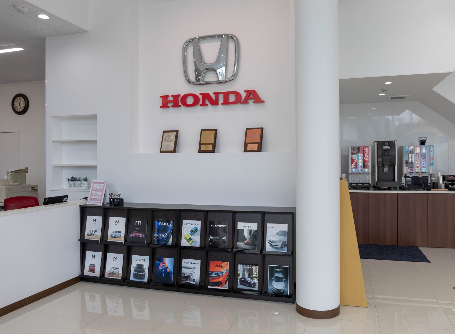 ホンダカーズ 柏 我孫子寿店 Honda Cars 柏 我孫子寿店