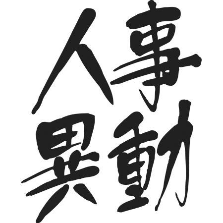 2D1D0749-A4A2-4D60-87C8-65A4B12F731A