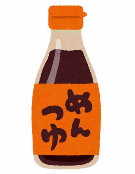 めんつゆ