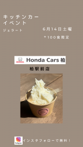 ブラウン シンプル カフェ インスタグラムストーリー (1)