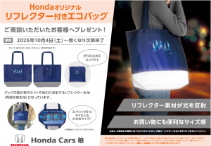 スクリーンショット 2025-10-03 103401