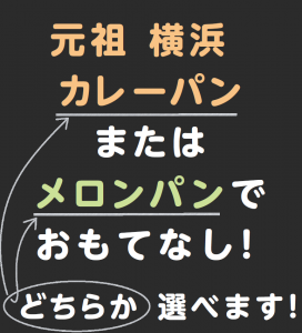 スクリーンショット 2025-10-20 120806