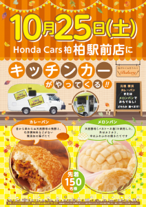スクリーンショット 2025-10-20 120933