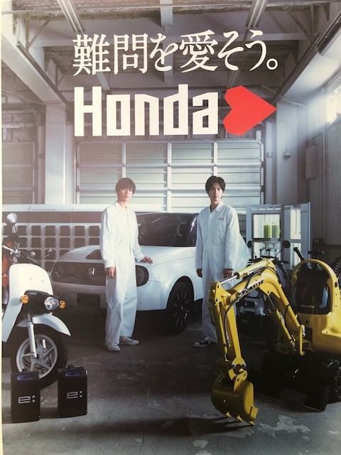 HONDA キンプリ ポスター | hartwellspremium.com