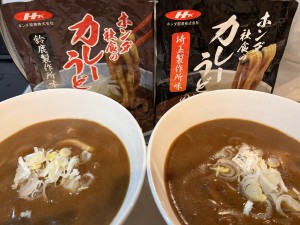 ｶﾚｰ6