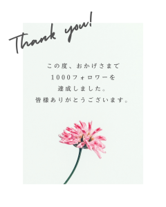 1000)