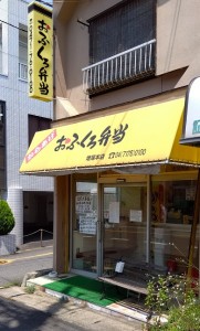 お店