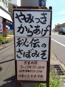 看板