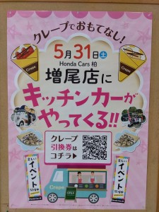 IMG_2025-05-09-08-54-00-297