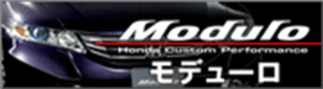 Modulo モデューロ