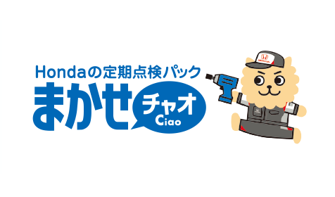 まかせチャオlogo