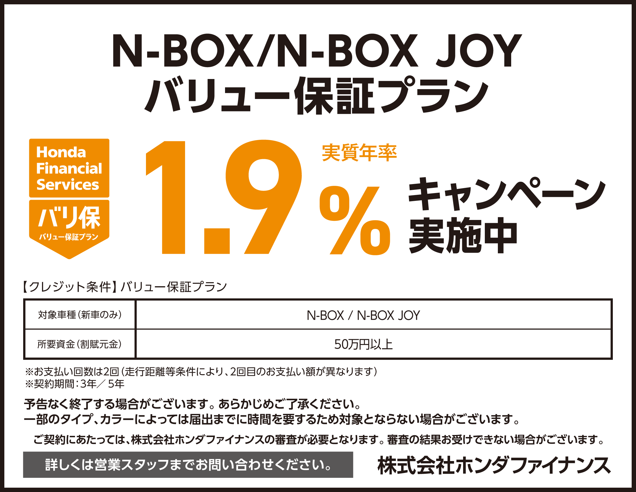 20250331_nbox_19v