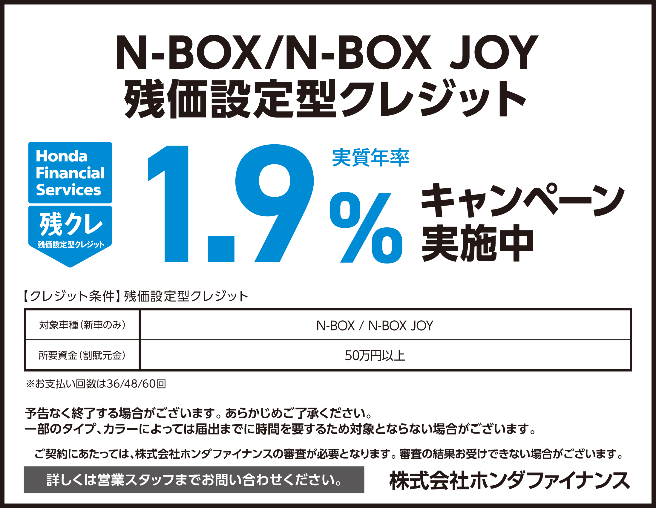 20250331_nbox_19z