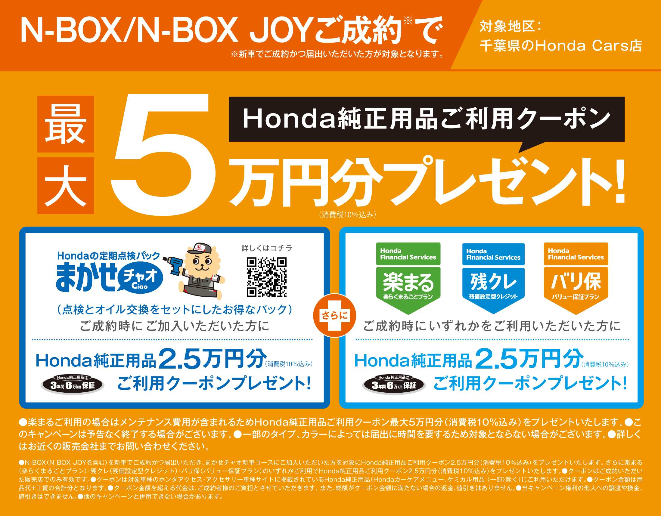 20250331_nbox_5