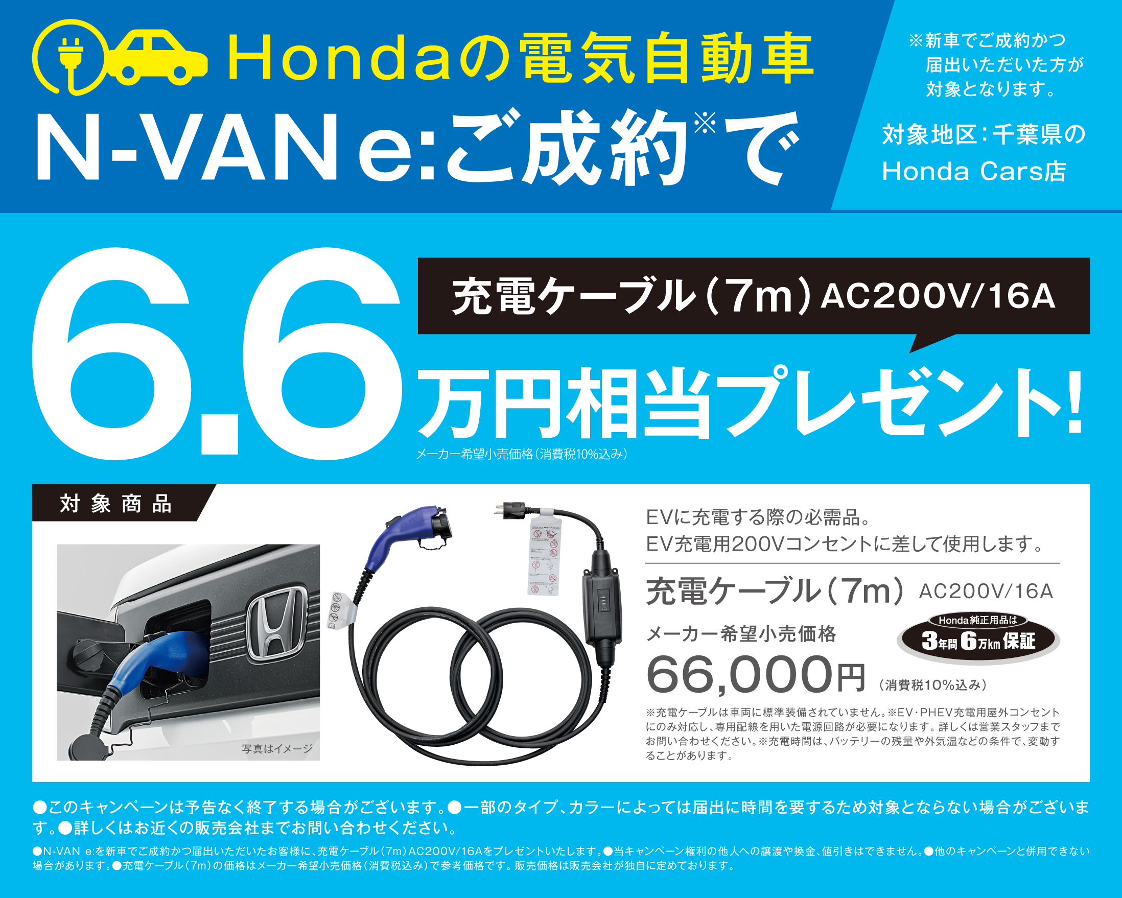 20250331_nvane_66