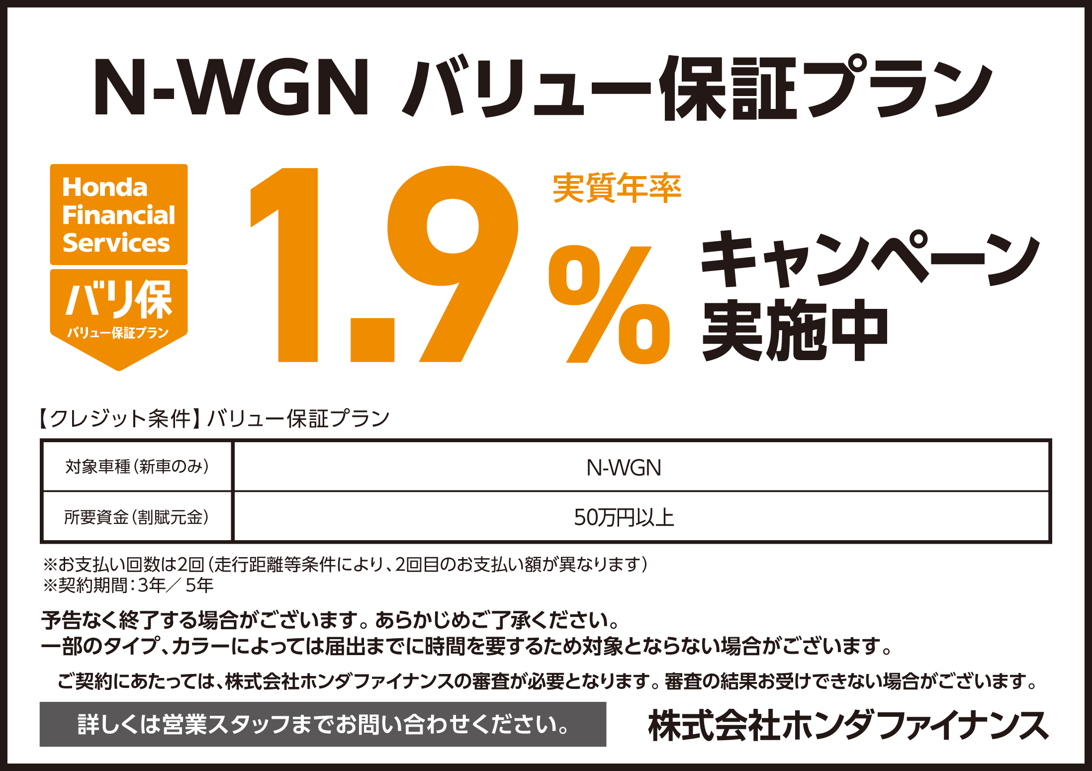 20250331_nwgn_19v