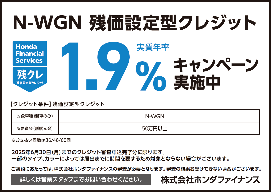 2505_nwgn_zankure19
