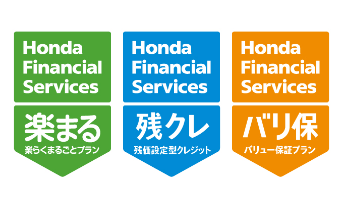 支払いプラン