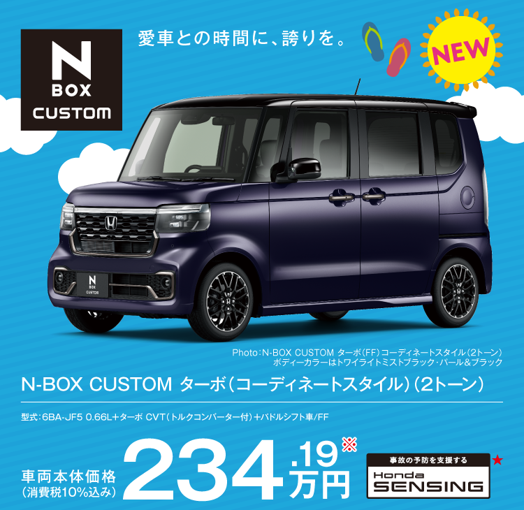 NBOX01