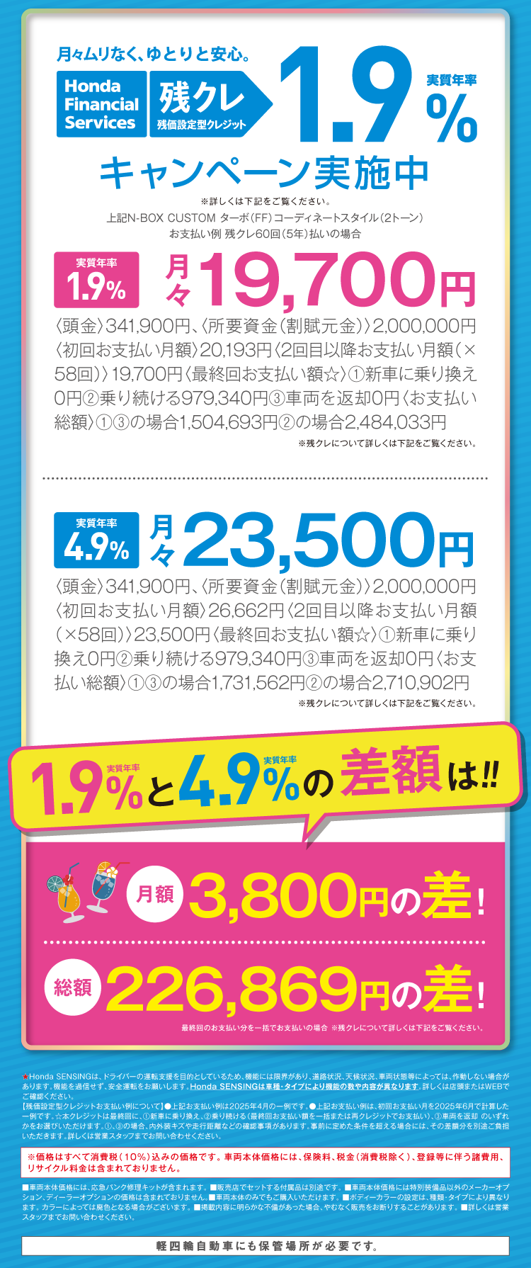 NBOX02