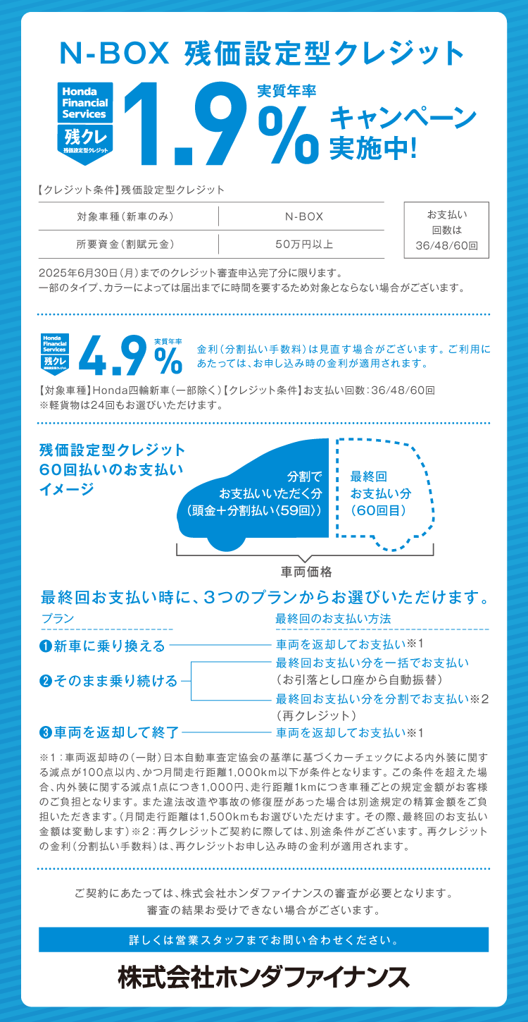 NBOX03