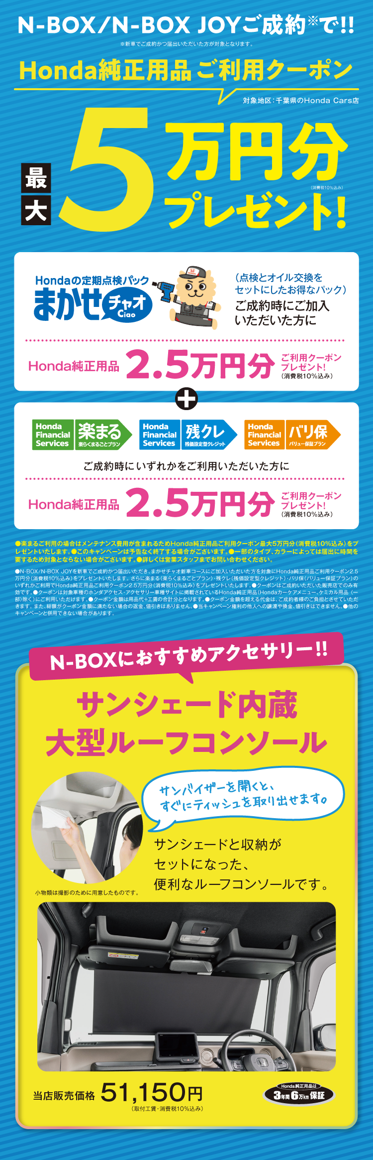 NBOX04