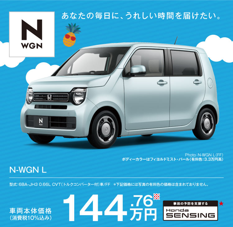 NWGN01