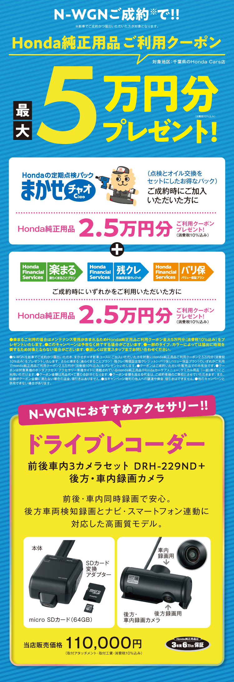 NWGN04