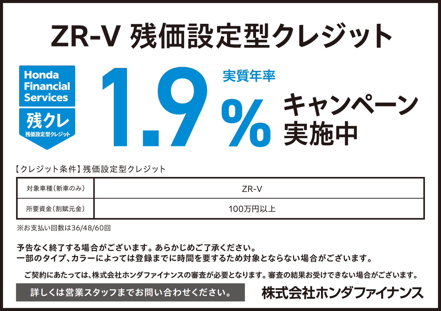 2507zrv_zankure