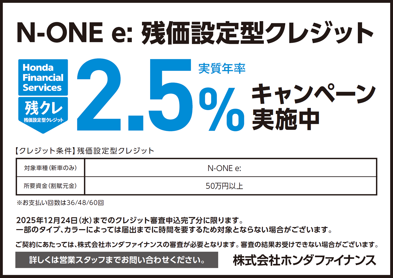 2509_none_e_zankure