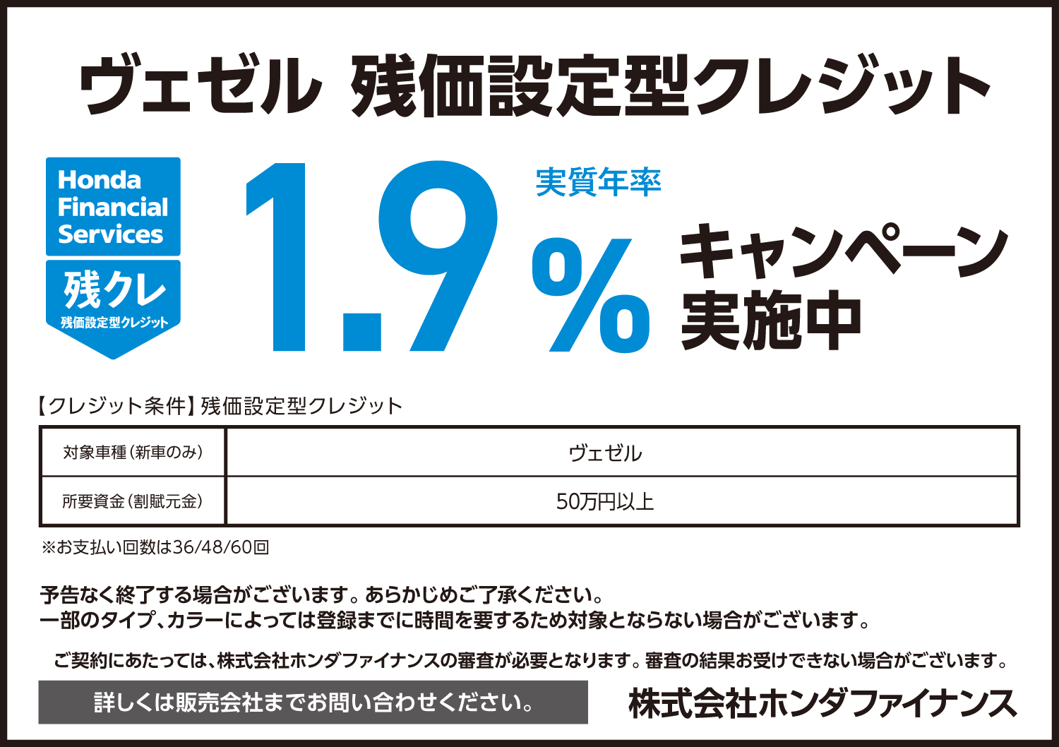 2510_vezel_zankure