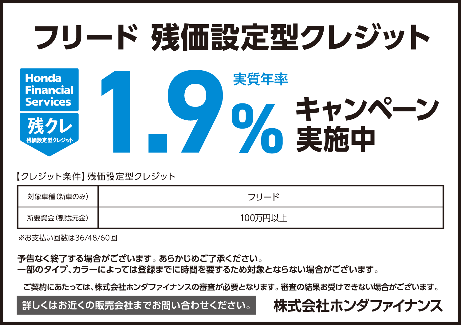 2601_freed_zankure_adf