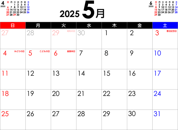 cal-202505-p
