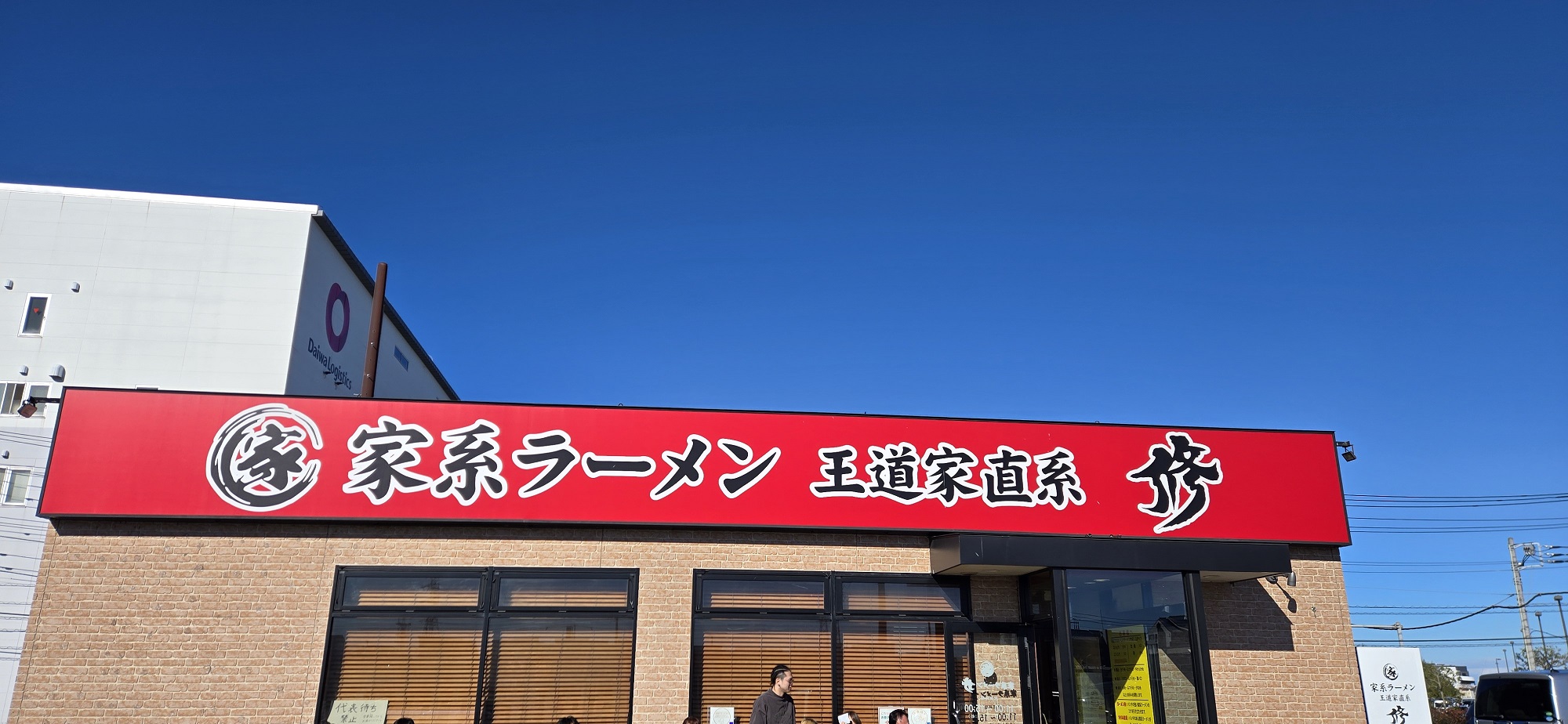 20260103_124621 (002)